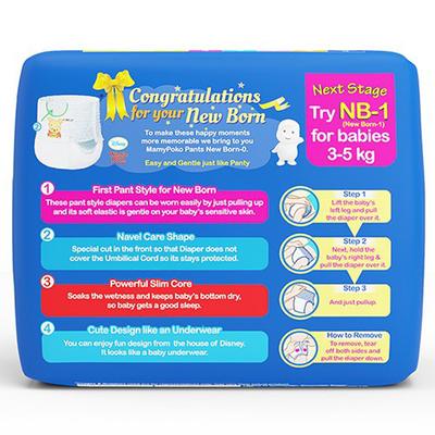 MamyPoko Pants Extra Absorb (NB-0) 10's - Diapers & Wipes