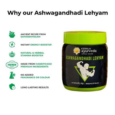 Kerala Ayurveda Aswagandhadi Lehyam 500 gm - Speciality Medicines