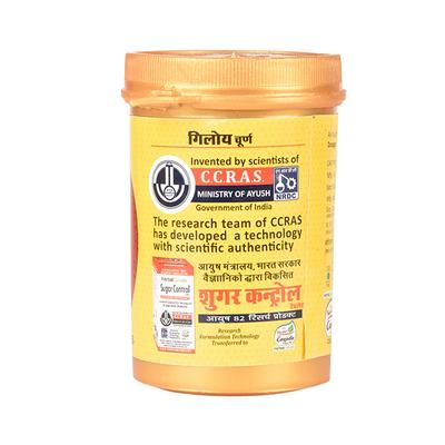 Herbal Canada Giloy Churan (Pack of 2 x 100 gm) - Giloy