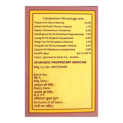 Headrosa Pain Releif Balm 25 gm - Pain Relief (Ayush)