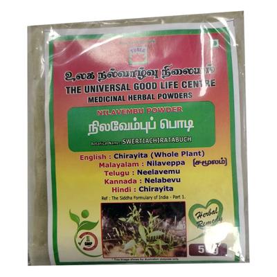 Nalvalvu Nilavembu Chooranam 50 gm - Pure Herbs