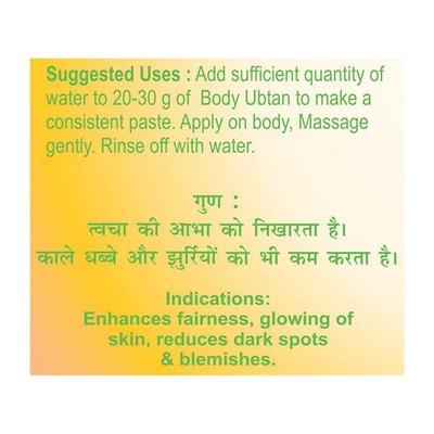 Patanjali Body Ubtan Powder 100 gm - Personal Care (Ayush)