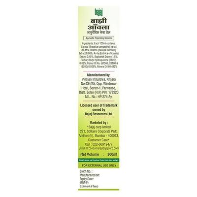 Bajaj Brahmi Amla Ayurvedic Hair Oil 300 ml - Hair Oils