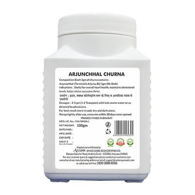 Axiom Ashwagandha Churna 100 gm - Ashwagandha