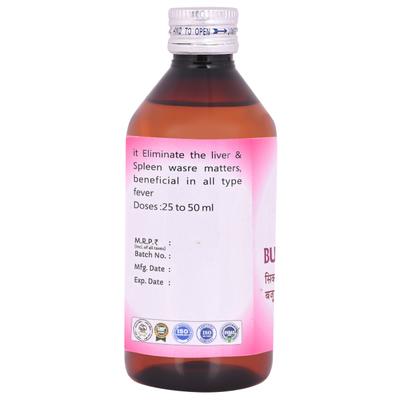 Cipzer Sikanjabeen Buzoori Motadil 200 ml - Speciality Medicines