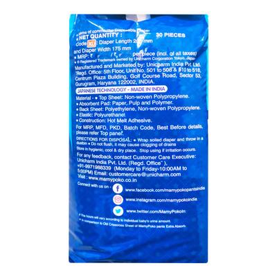 MamyPoko Extra Absorb Diaper Pants (XL) 30's - Diapers & Wipes