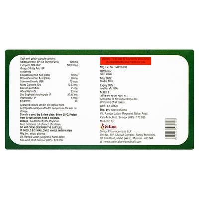 SMYLOX Q 10 Soft Gelatin Capsule 10's - Supplements-Vam