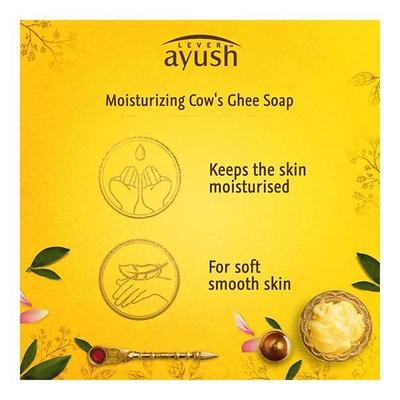 Lever Ayush Moisturising Cow's Ghee Soap 100 gm - Soaps
