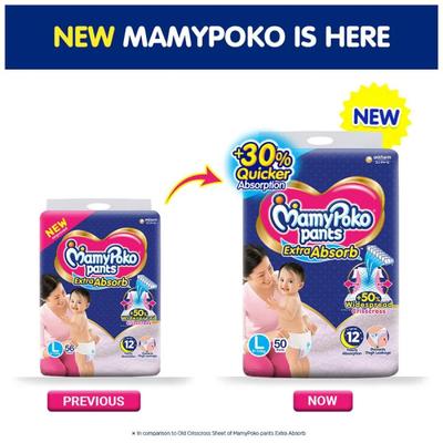MamyPoko Pants Extra Absorb Diapers (L) 50's - Diapers & Wipes