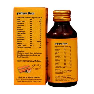 Haldikuf Ayurvedic Cough Syrup 200 ml - Speciality Medicines