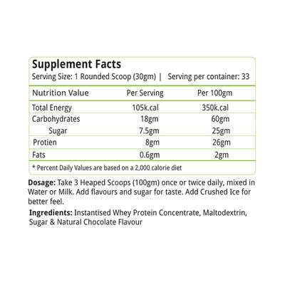 Natures Velvet Mass Gainer Powder - Chocolate Flavour 1000 gm - Speciality Medicines
