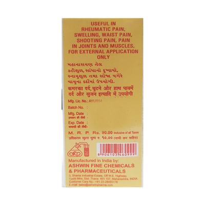 Ashwin's Maha Narayan Taila 50 ml - Speciality Medicines