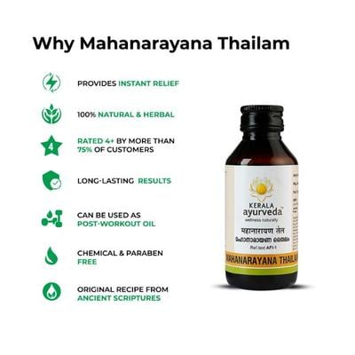 Kerala Ayurveda Mahanarayana Thailam 100 ml - Personal Care (Ayush)