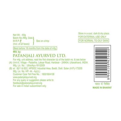 Patanjali Face Wash - Lemon Honey 60 gm - Face Wash & Cleansers