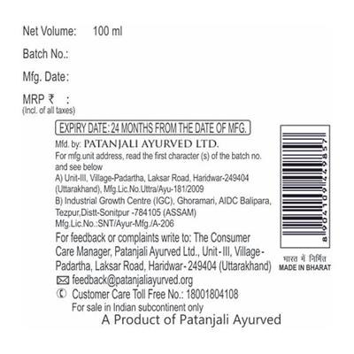 Patanjali Shishu Care Body Wash Gel 100 ml - Shower Gels & Body Wash