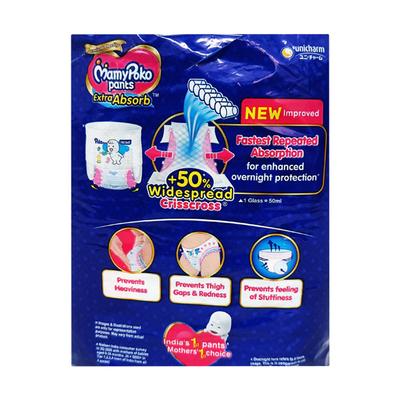 MamyPoko Extra Absorb Diaper Pants (L) 5's - Diapers & Wipes