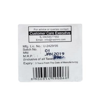 Hashmi Lady-Care Capsule 20's - Hashmi
