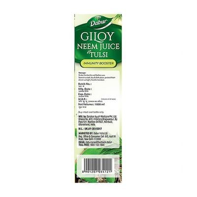Dabur Giloy Neem Juice with Tulsi 1 Litre - Giloy