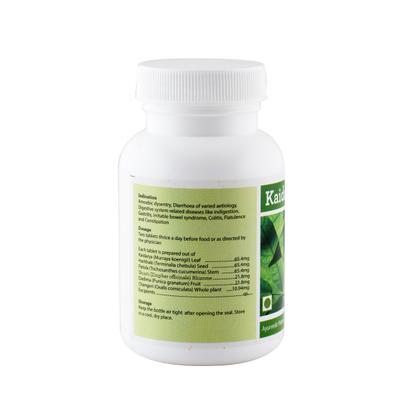 Bipha Ayurveda Kaidaryadi Tablet 90's - Speciality Medicines