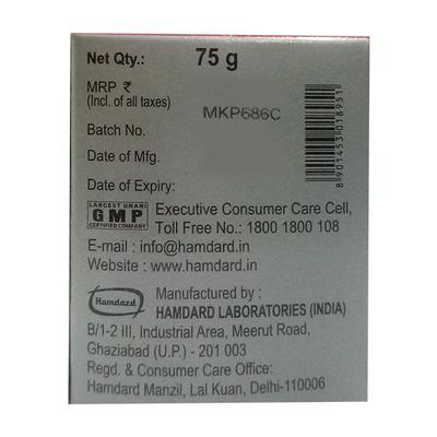 Hamdard Khamira Gawzaban Ambari Jawahar Wala 75 gm - Hamdard