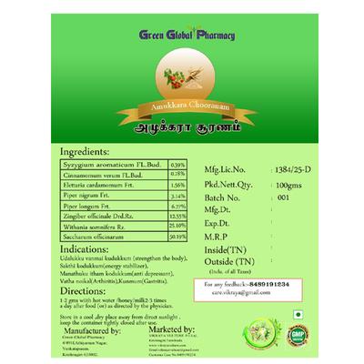 Green Global Pharmacy Amukkara Chooranam 100 gm - Speciality Medicines