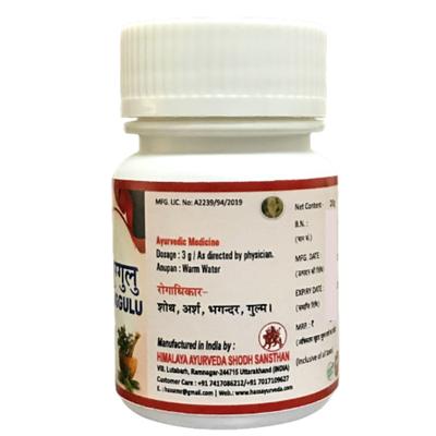 HASS Triphala Guggulu Tablet 40's - Speciality Medicines