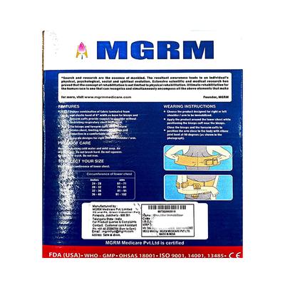 MGRM Shoulder Immobilizer (M) (0201) 1's - Neck/Shoulder Supports