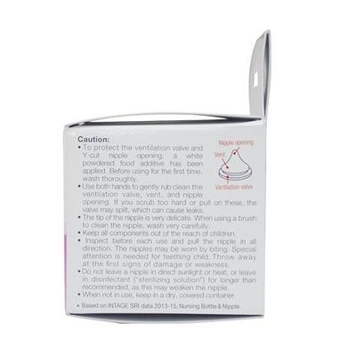 Pigeon Softouch Peristaltic Plus Nipple (L) - Feeding & Nursing