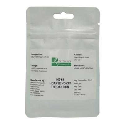 Dr. Roma's HD 61 Hoarse Voice / Throat Pain Pills - Pack of 2's - Speciality Medicine