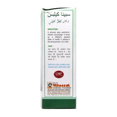Wheezal Sabina Calcin (Drops 15 ml + Tablets 50 gm) - Homeopathic Drops