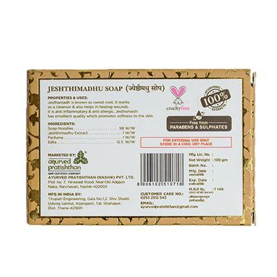 Sandook Jeshthimadhu Soap (Pack of 2 x 100 gm) - Soaps