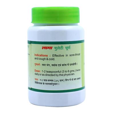 Lama Yastimadhu Churna 100 gm - Speciality Medicines