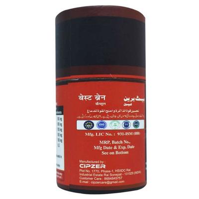 Cipzer Best Brain Memory Booster Capsule 60's - Multi-Vitamins