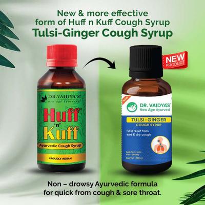Dr. Vaidya's Tulsi- Ginger Cough Syrup (Pack of 2 x 100 ml) - Cough & Cold (Ayush)