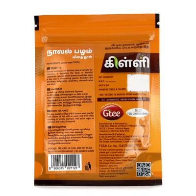 Gtee Killi Jamun Seed Powder 50 gm - Herbal Dietary Supplement