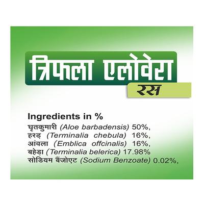 Swadeshi Ayurved Triphala Aloevera Ras Juice 500 ml - Ayurvedic Juices
