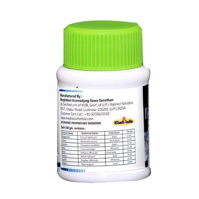 Meghdoot Immune-Up Tablet 50's - Health Products
