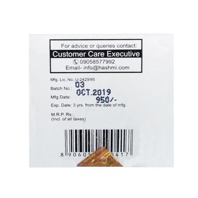 Hashmi Herbo Diabecon Capsule 20's - Hashmi