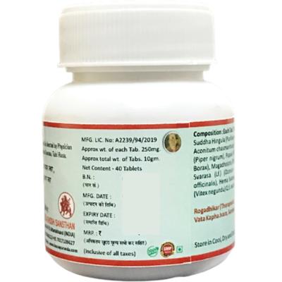 HASS Tribhuvankirti Rasa Tablet 40's - Speciality Medicines