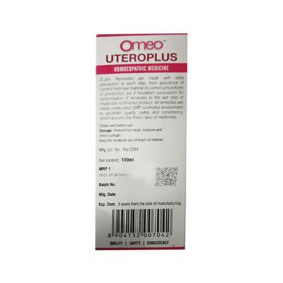 Bjain Omeo Uteroplus Syrup 100 ml - Speciality Medicine