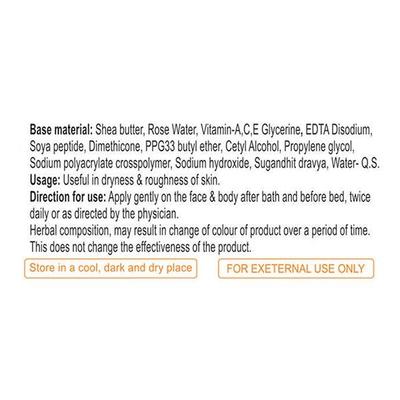 Patanjali Saundarya Body Lotion 200 ml - Lotions & Creams