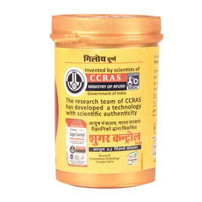 Herbal Canada Giloy Churan 100 gm - Speciality Medicines