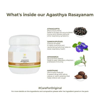 Kerala Ayurveda Agasthyarasayanam 250 gm - Speciality Medicines