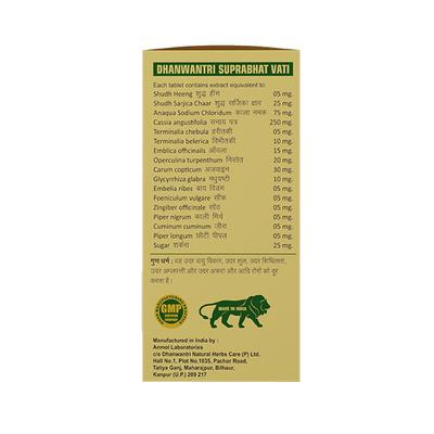 Dhanwantri Suprabhat Vati Tablet 40's - Speciality Medicines