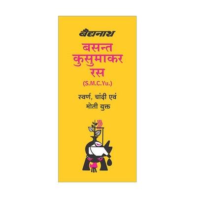 Baidyanath Basant Kusumakar Ras Tablet 50's - Diabetes Care (Ayush)