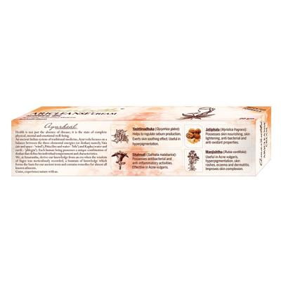 Amarantha Aricleanse Cream 20 gm - Speciality Medicines