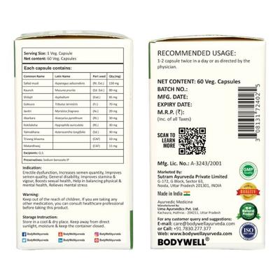 Bodywell Musli Plus 500 mg Veg Capsule 60's - Sexual Healthcare