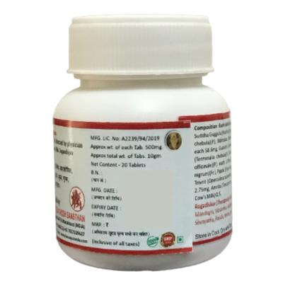 HASS Kaishor Guggulu Tablet 20's - Speciality Medicines