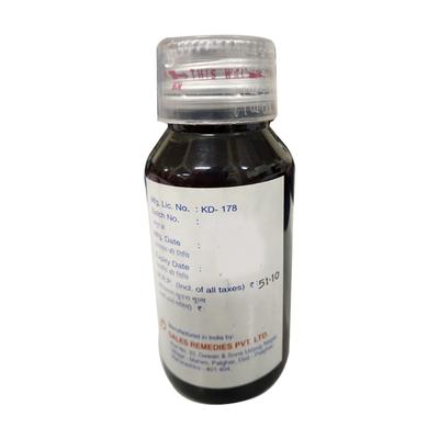 SINUS 77 DS Suspension 60ml - Cough And Cold-Cou