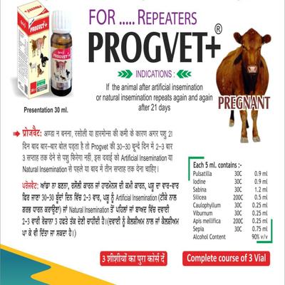Progvet+ Liquid 30 ml - Farm Animals Healthcare